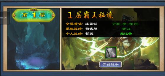 运货车翻翻看