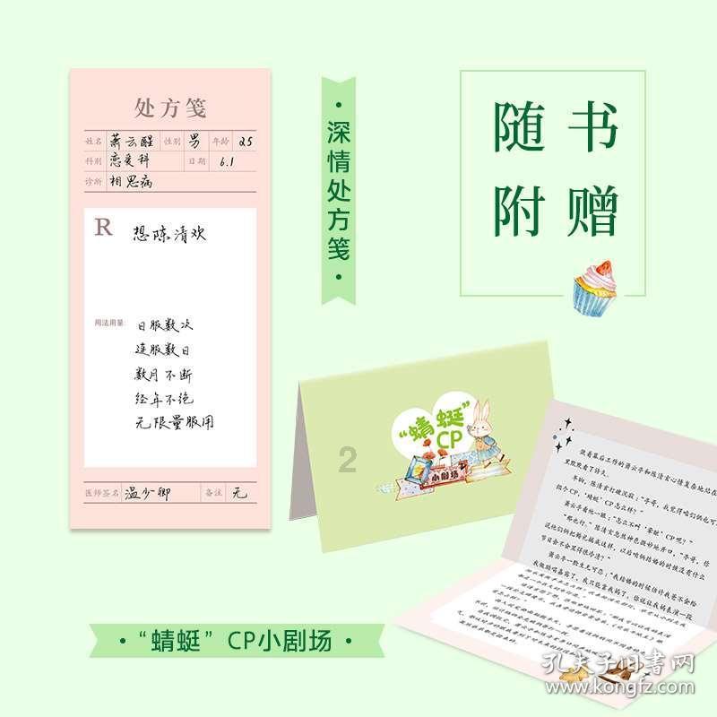 沙漠避难所