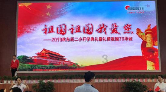 时尚太阳眼镜
